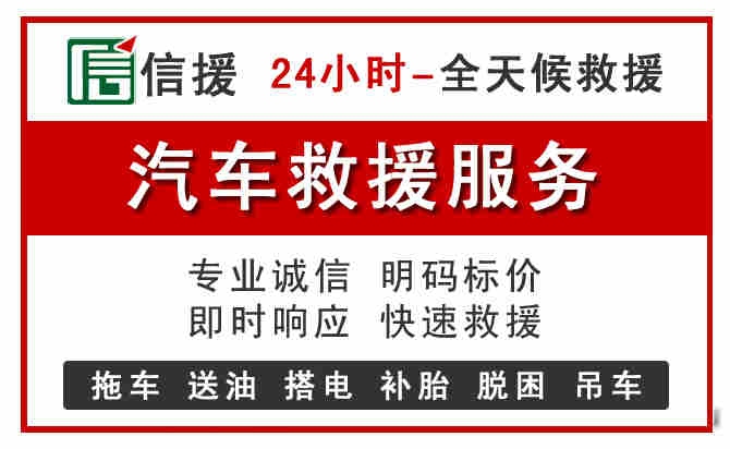 渭南中途汽车送机油