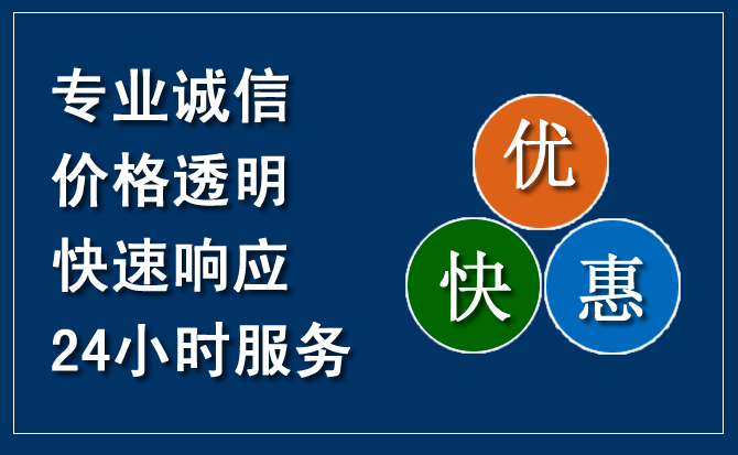 渭南汽车救援送柴油