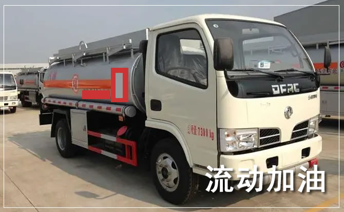 渭南道路救援汽车送机油