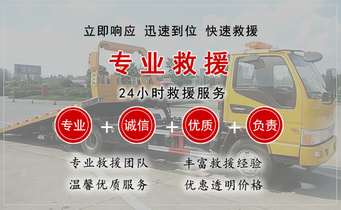  渭南汽车中途送油救援电话
